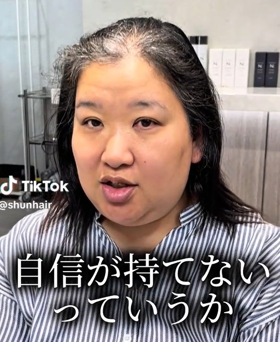 【激変】イメチェンしたい女性が5年ぶりショートに挑戦！垢抜けた姿に「すごい似合う！」と絶賛の声
