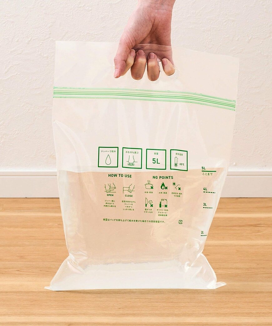出所：3COINSoiiiik公式　防災用給水バッグ：5L／SOBANI