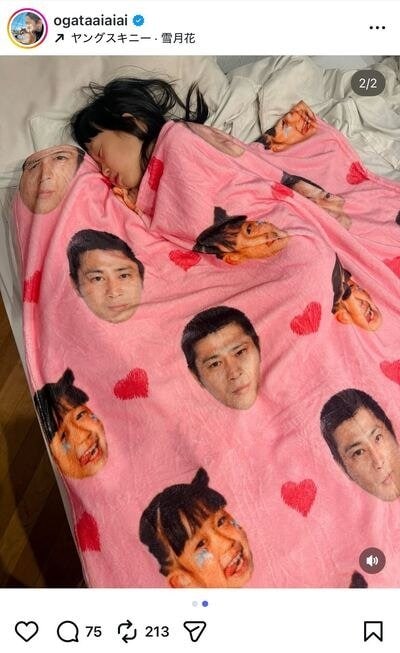 出所：尾形あいのInstagram（@ogataaiaiai）参照日：2026年2月8日