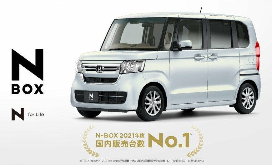 出典：Honda公式