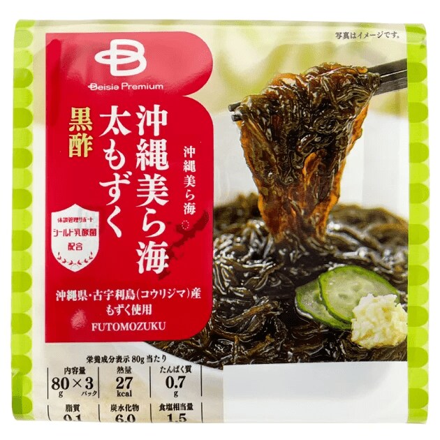 画像出所：ベイシアネットスーパー「楽天全国スーパー」