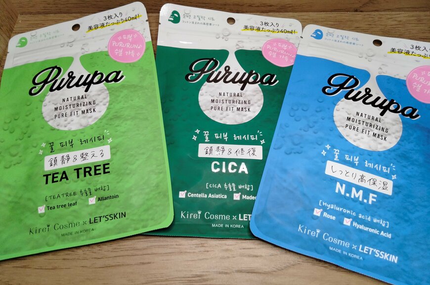 筆者撮影（セリア、プルパ（シートマスク））