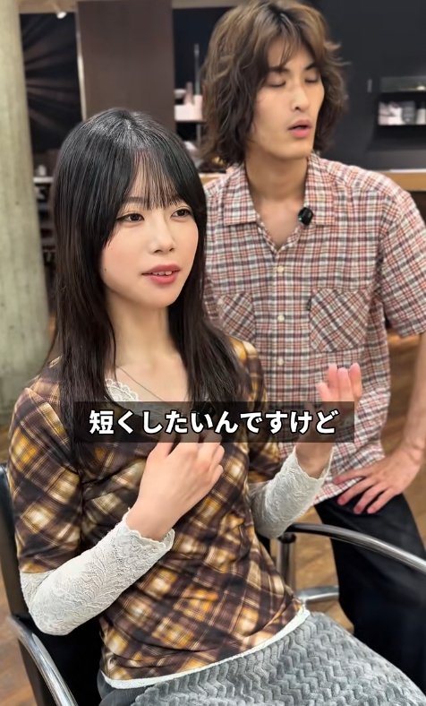 出所：@asahiniomakase