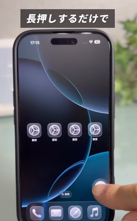 出所：@kazuya_iphone