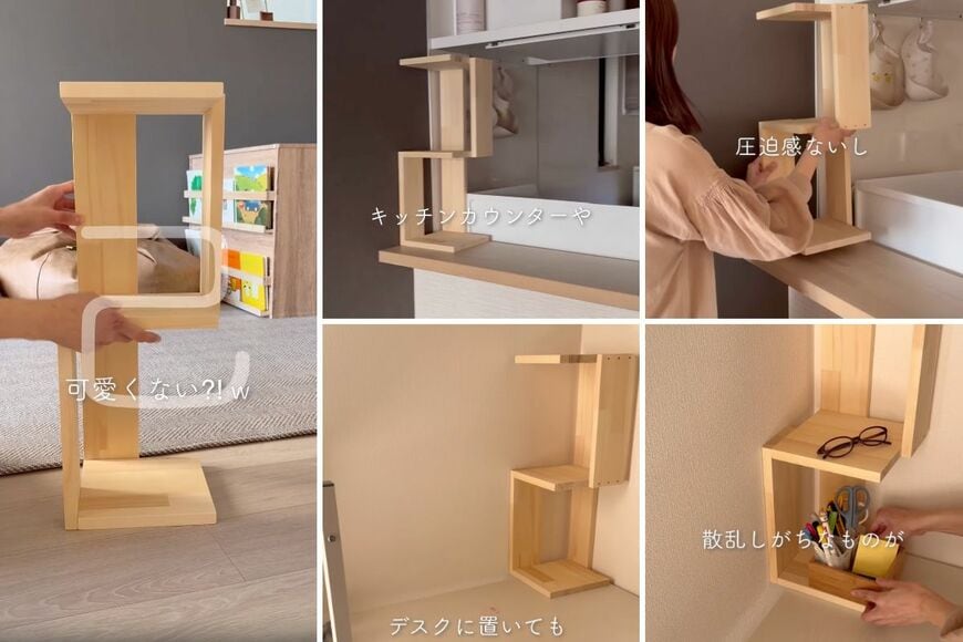 木材を使ったDIY