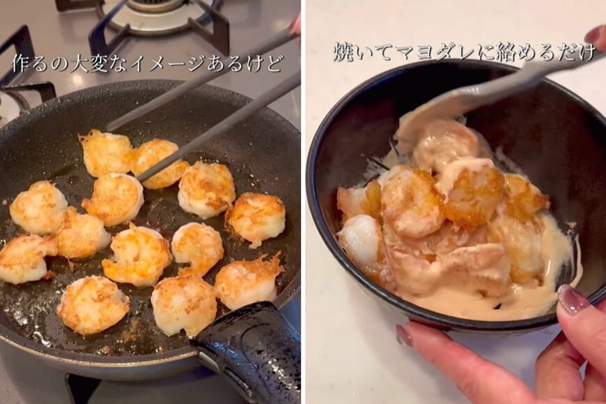 投稿動画のワンシーン