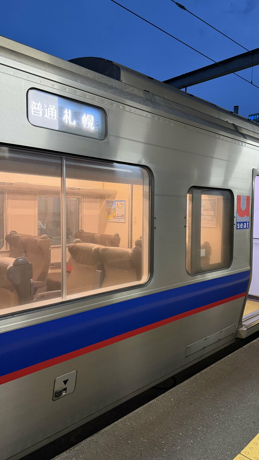 普通列車の外観