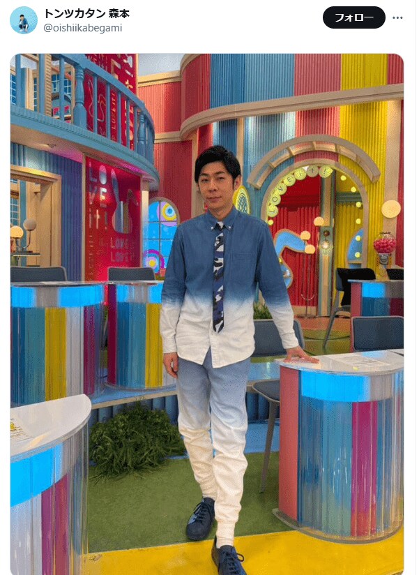 トンツカタン・森本晋太郎