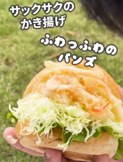 「道の駅まるごと射水」の「白エビサンド」