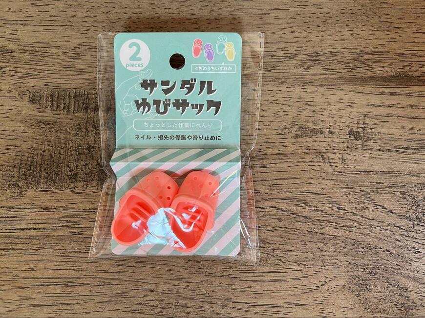 セリア、サンダル指サック画像