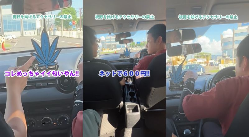 ながら運転注意喚起