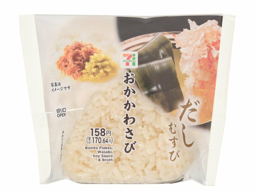 セブン-イレブンの新商品その1