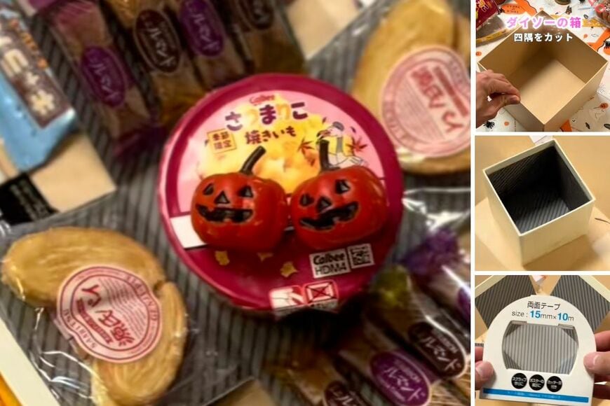 ダイソーの商品を使ったDIY