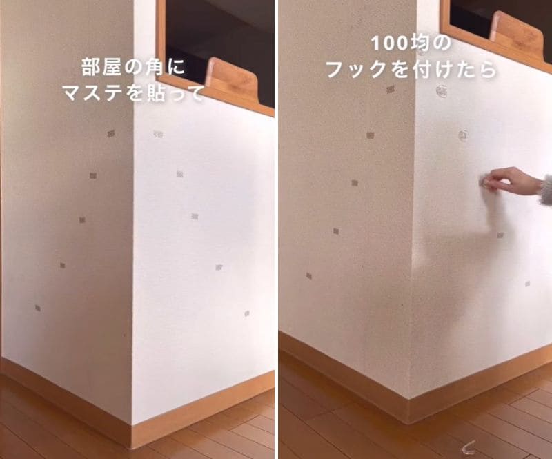 ダイソーの商品を使ったDIY