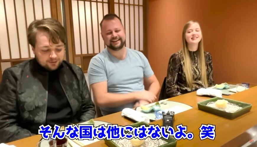 投稿動画のワンシーン