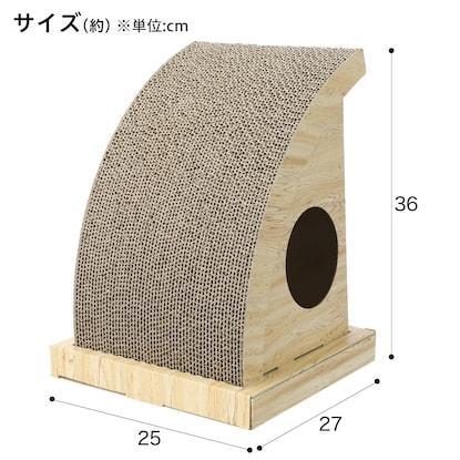 ニトリ、アーチ型爪とぎ(木目ナチュラル)画像