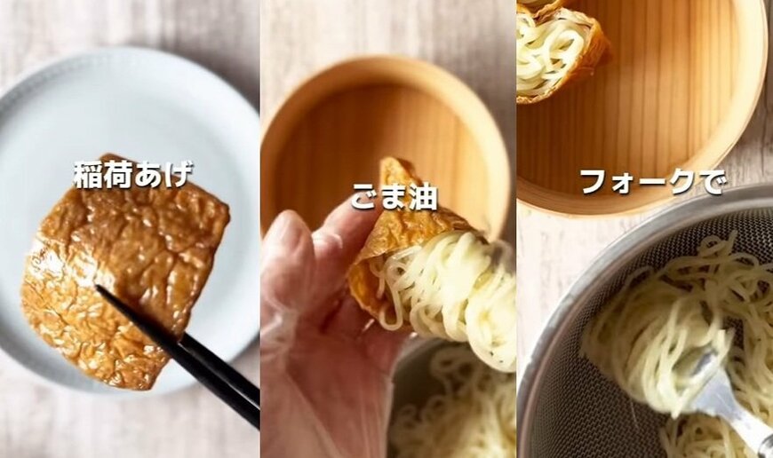 投稿動画のワンシーン