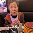【83歳のおばあちゃん】が「深夜に寿司を爆食」　夕食後の食べっぷりに驚き
