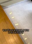 【築30年中古戸建DIY】玄関の足元に〈おしゃれな間接照明〉をDIY！工事なしで作れる柔らかな光の洗練された空間が完成