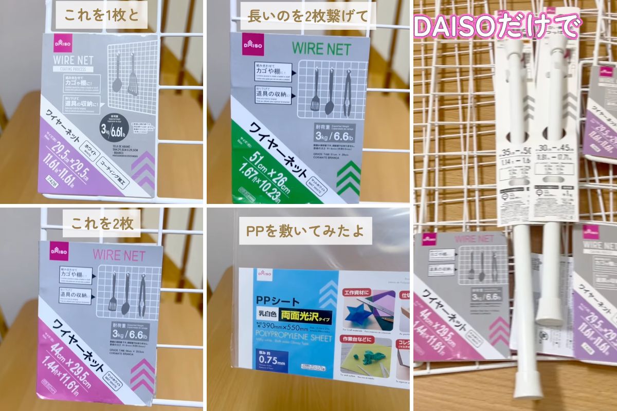 100均ダイソーグッズでDIYしたら…ごちゃつく「キッチン下収納」→調味料がスグ取り出せる「ワイヤーネット収納」に大変身! 調味料を奥から ...