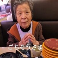 【83歳のおばあちゃん】が「深夜に寿司を爆食」　夕食後の食べっぷりに驚き