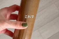 【築25年中古マンション】トイレの天井をアラフォーママがマスキングテープ貼るだけDIY　おしゃれなカフェ風ブルックリン空間に雰囲気ガラリ