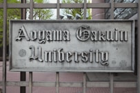 青山学院大学・経営学部を卒業するのに学費はいくら必要か【2022/23シーズン】