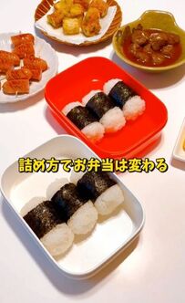 【男子高校生のお弁当】いつもより美味しそうに仕上がる！？簡単に真似できる〈俵むすび弁当〉の詰め方が話題　「マネさせてもらいます」