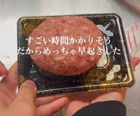 男子高校生が作る’’贅沢したい日’’に作る【ハンバーグ弁当】が話題