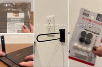約900円でオシャレすぎ！壁の隠したいスペースを…→シックな〈飾り棚〉を100均グッズでDIY！