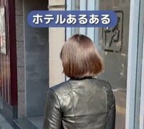 ホテル滞在中にコンビニで買った朝食用のパン　客室に戻った後の「まさかの行動」に思わず共感してしまう