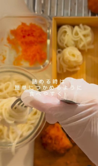 麺は食べやすいようにクルクルして詰める