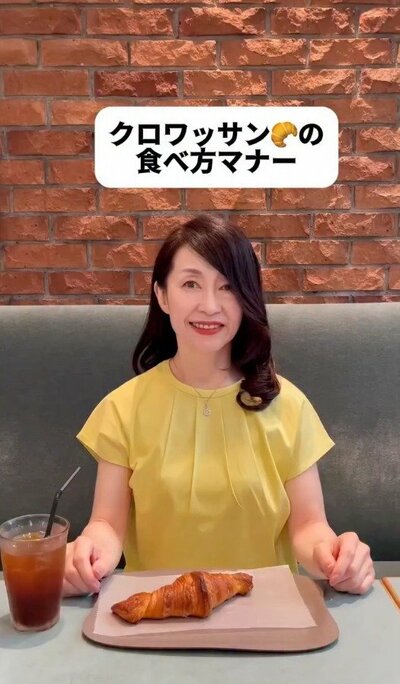 出所：<u><a href="https://www.instagram.com/reel/DbvX-tdyoSL/?utm_source=ig_web_copy_link&psln=MWQ1ZGUxMzBkMA==&srtk=MWQ1ZGUxMzBkMA==" target="_blank">@aoki_refinedmanner</a></u>