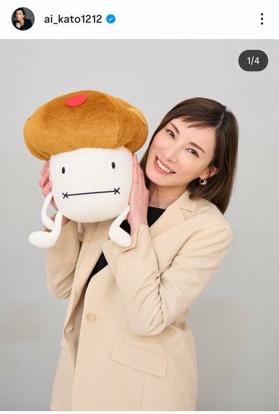 加藤あいのInstagram投稿