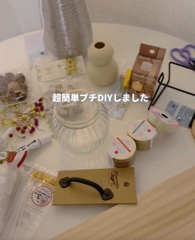 木材と100均アイテムを使ったDIY
