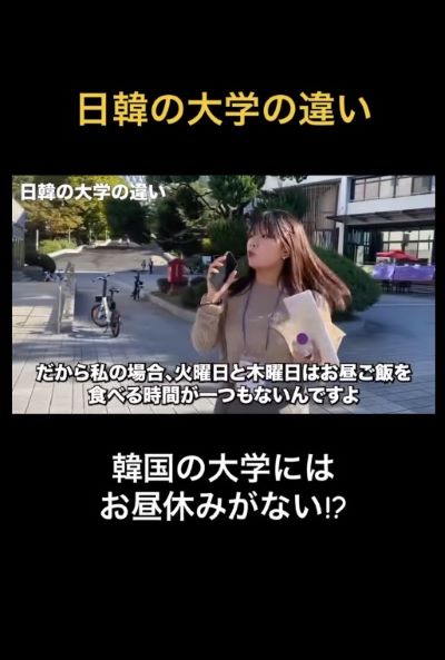 投稿動画のワンシーン