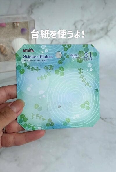 変身前のセリアの商品