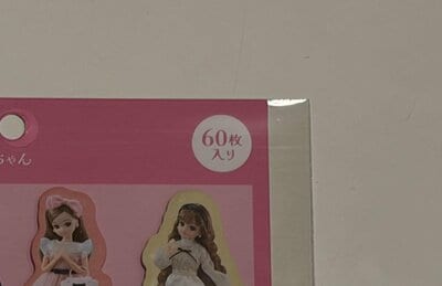 ダイソー、めじるし付箋　60P　リカちゃんの筆者撮影写真