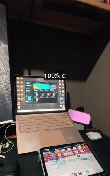 投稿の画像