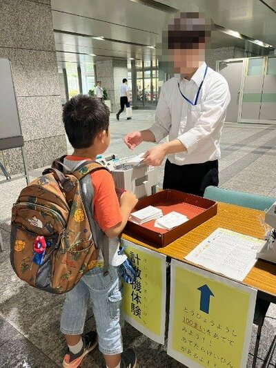 筆者撮影