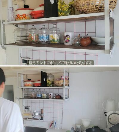 団地のキッチンへ配置完了