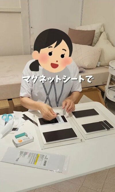 フレームの裏にマグネットシートを貼っていく様子