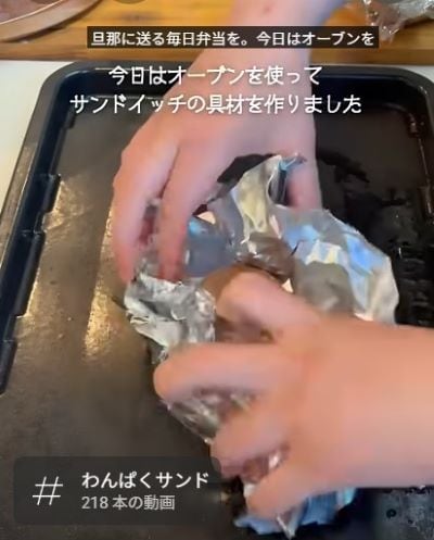 投稿動画のワンシーン