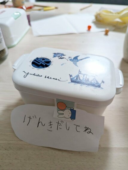 仕事で疲れて帰宅すると…息子からの救いのプレゼントに「元気でるよ」「これは泣ける」の声