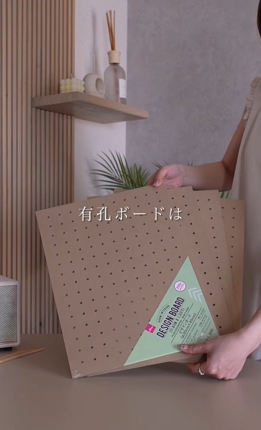 有孔ボードと丸棒で作る＜自立式仕切り＞鍋・フライパンがサッと取り出せる引き出し収納に変身