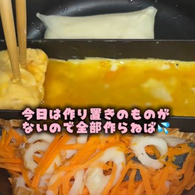 「ボリュームがあって食欲そそる」夫と自分のために作る【豚コマのヤンニョムチキン弁当】　タレが絡んだお肉が美味しそう