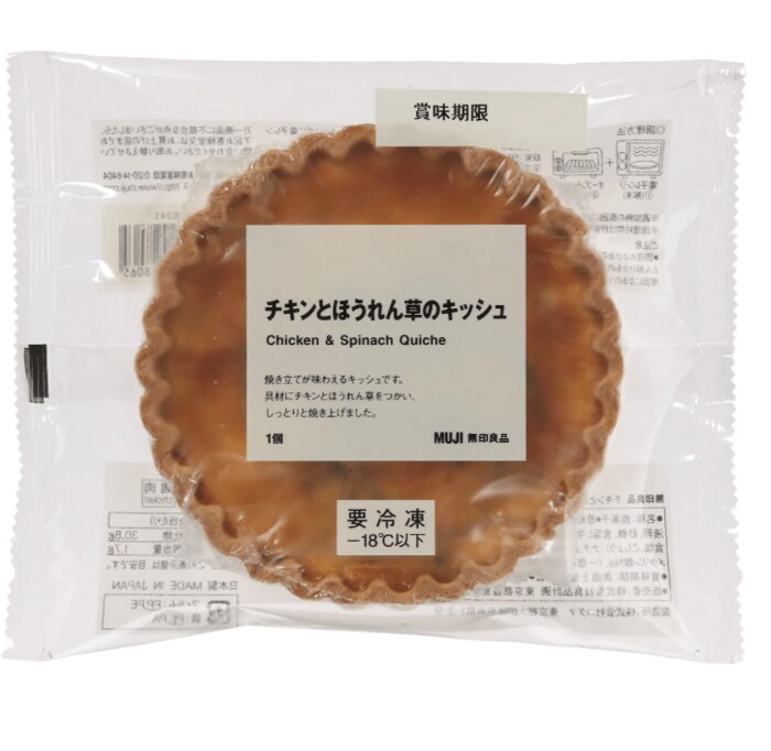 少量でも満足できる食べ応え