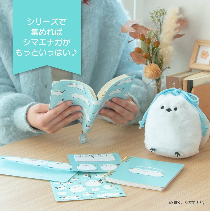 出所：フタバ株式会社 