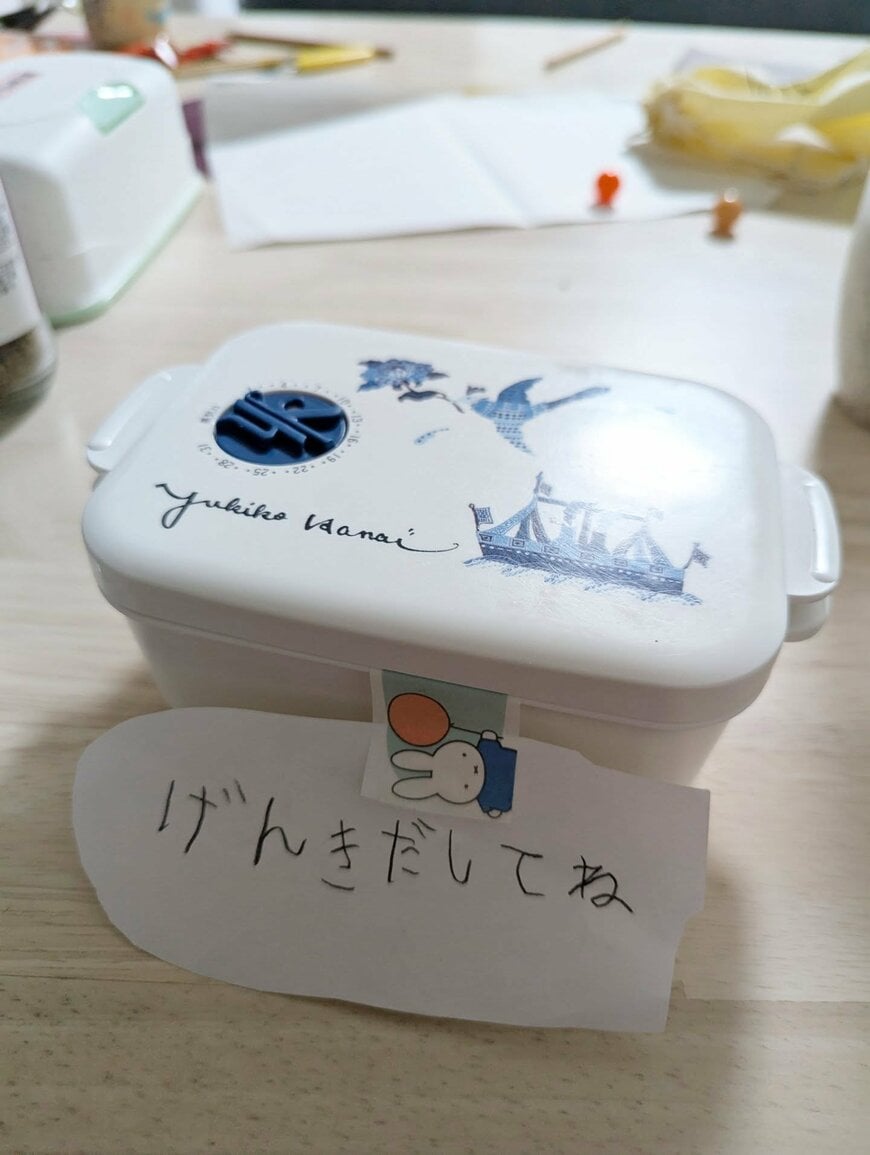 仕事で疲れて帰宅すると…息子からの救いのプレゼントに「元気でるよ」「これは泣ける」の声