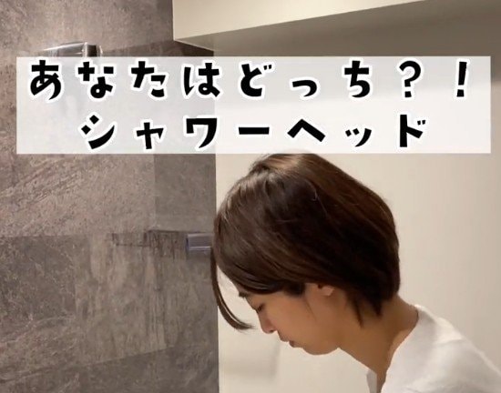 ホテルでシャワーヘッドをどのように使ってる？スタッフが紹介する「2つの使い方」に体験談が続出 